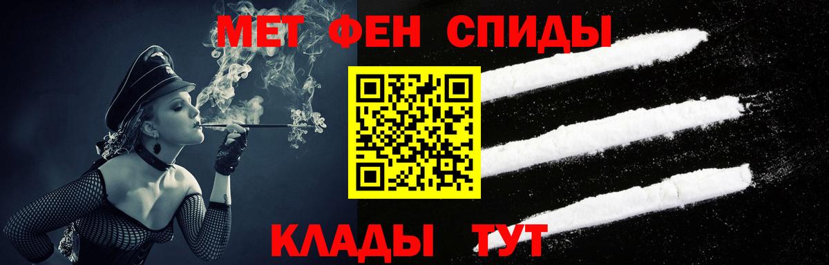 АМФ  Вход с VPN  Георгиевск  АМФЕТАМИН 97% 