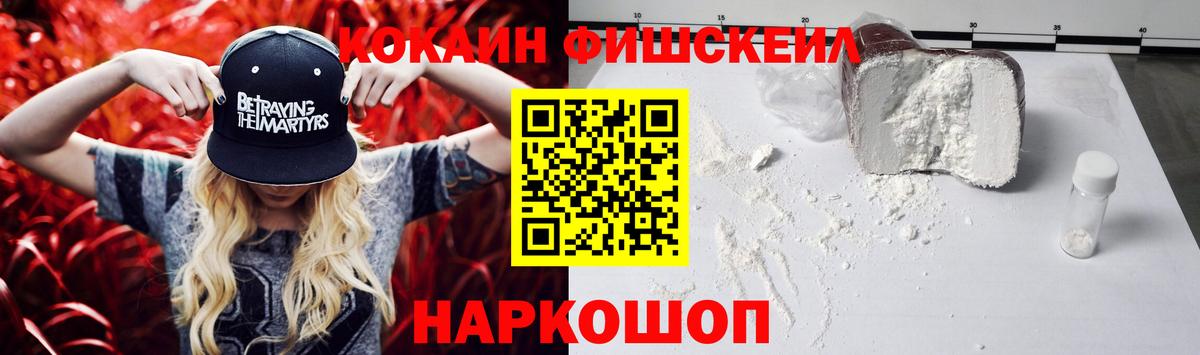 COCAIN 98% Георгиевск