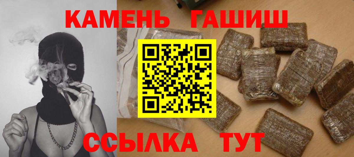 ГАШ Изолятор Георгиевск