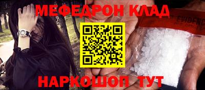 мяу мяу мука Коммунар