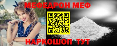 бутират Конаково