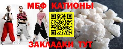 бутират Конаково