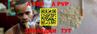 бутират Конаково