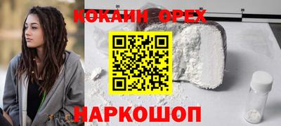 бутират Конаково