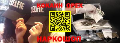 бутират Конаково