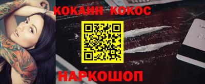 бутират Конаково