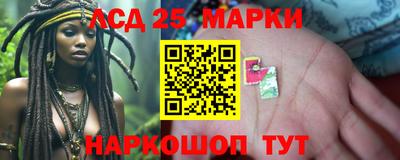 бутират Конаково