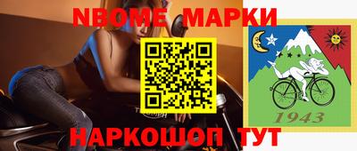 мяу мяу мука Коммунар