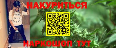 бутират Конаково