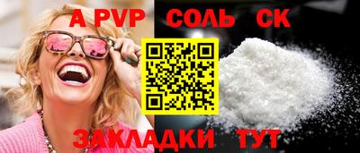 ECSTASY Комсомольск-на-Амуре