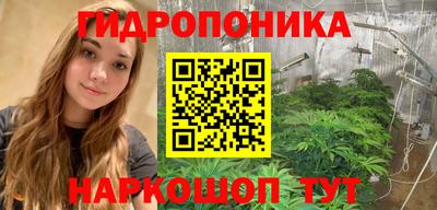 бутират Конаково