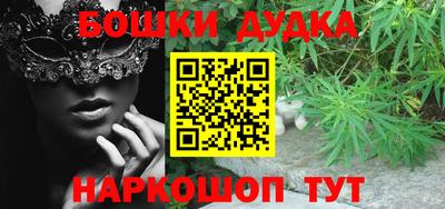 бутират Конаково