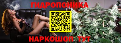 бутират Конаково