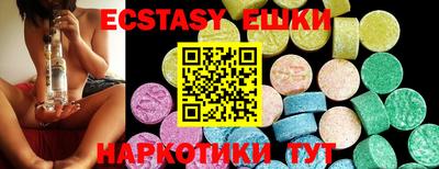 ECSTASY Комсомольск-на-Амуре