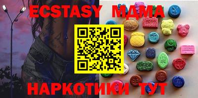 ECSTASY Комсомольск-на-Амуре