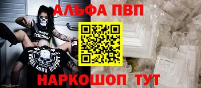 бутират Конаково