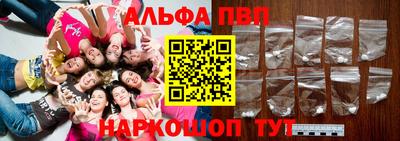 бутират Конаково