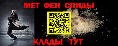 мяу мяу мука Коммунар