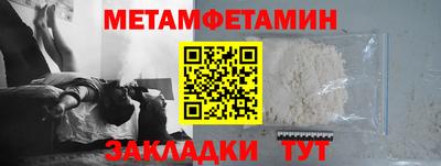 мяу мяу мука Коммунар