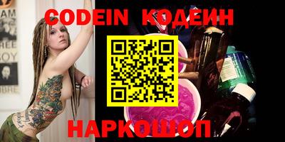 бутират Конаково
