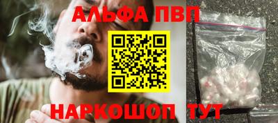 бутират Конаково