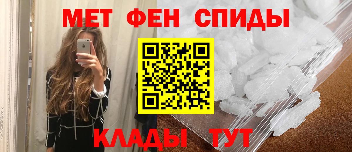 МЕТАМФЕТАМИН витя Георгиевск