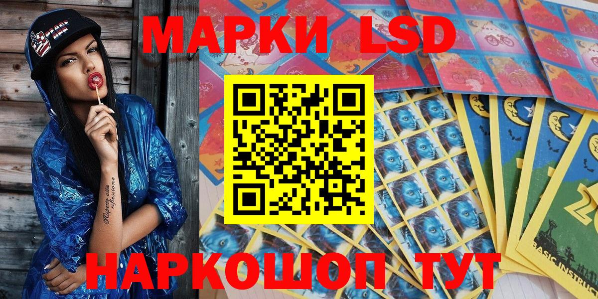даркнет сайт  Наркотические марки 1,5мг  Вход с VPN  Георгиевск 