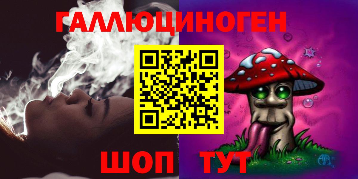 Галлюциногенные грибы прущие грибы Георгиевск